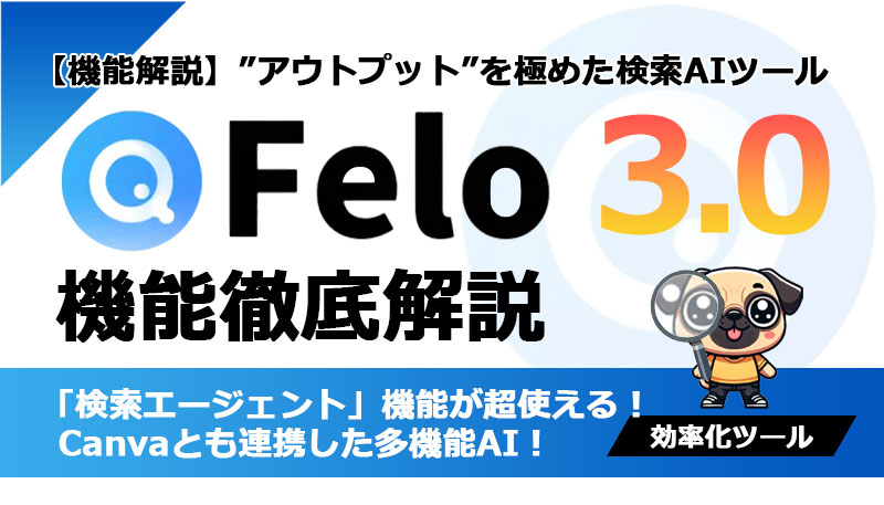 felo ai